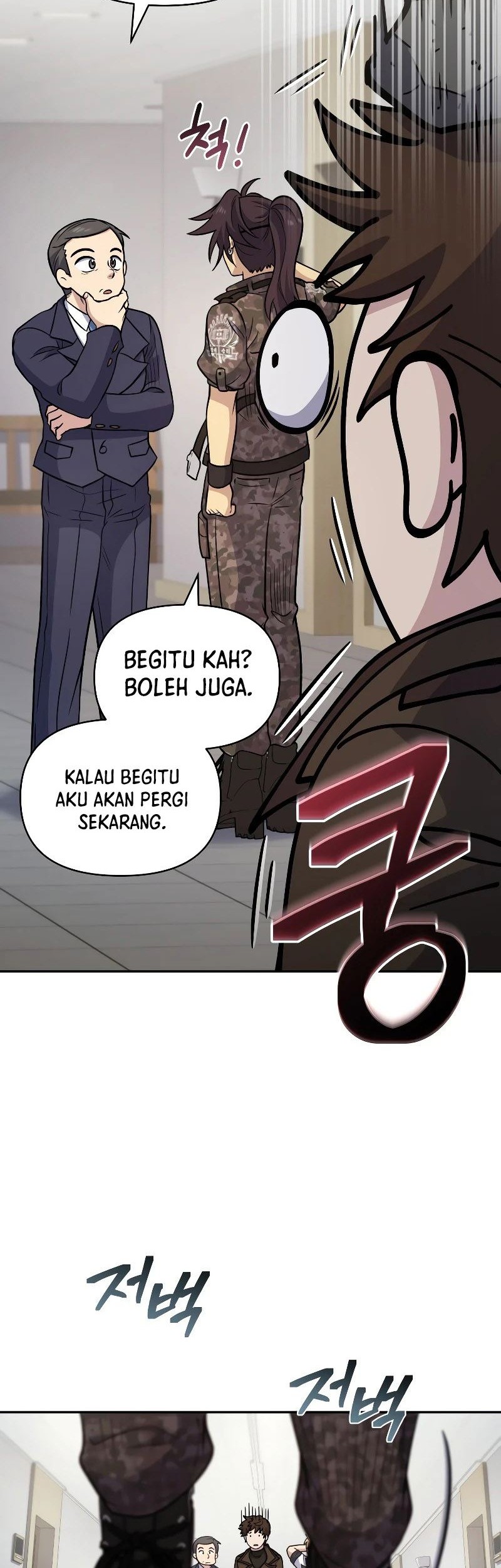 Bizarre Restaurant Chapter 38 - halaman 23