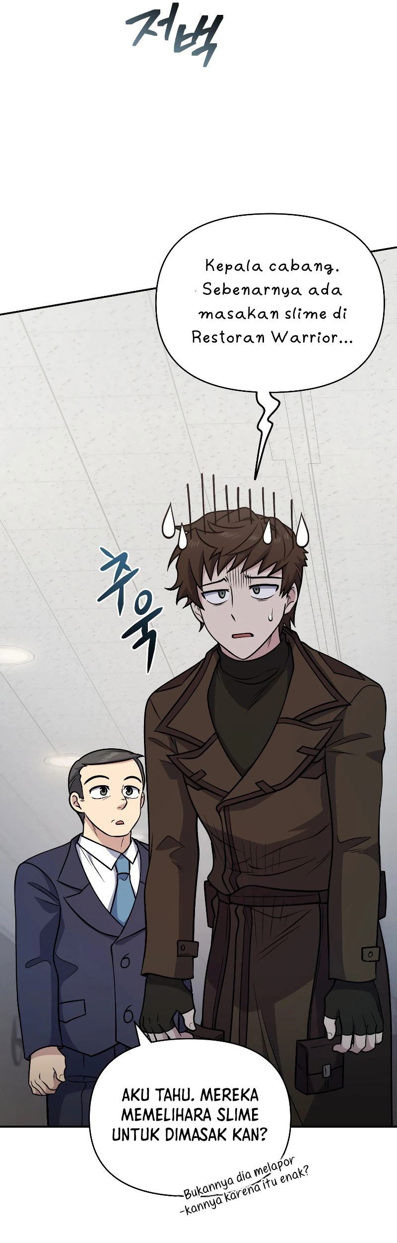 Bizarre Restaurant Chapter 38 - halaman 25