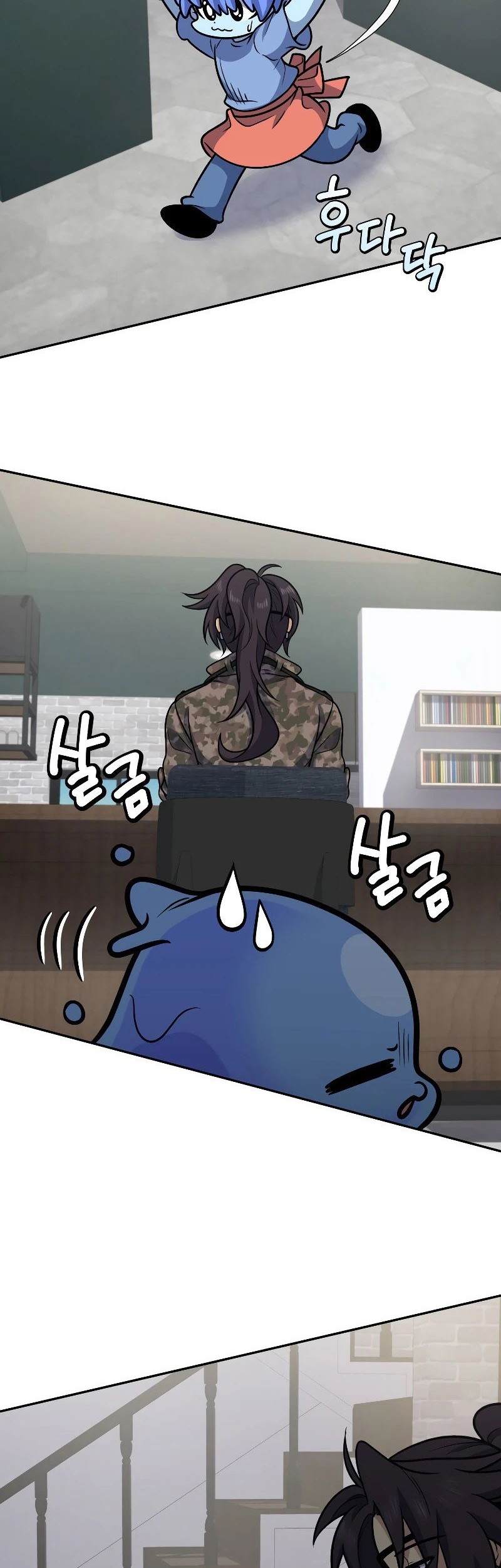 Bizarre Restaurant Chapter 38 - halaman 42