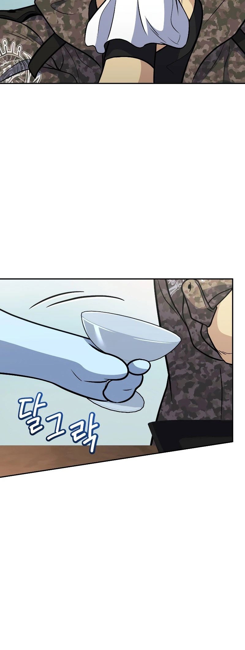 Bizarre Restaurant Chapter 38 - halaman 44