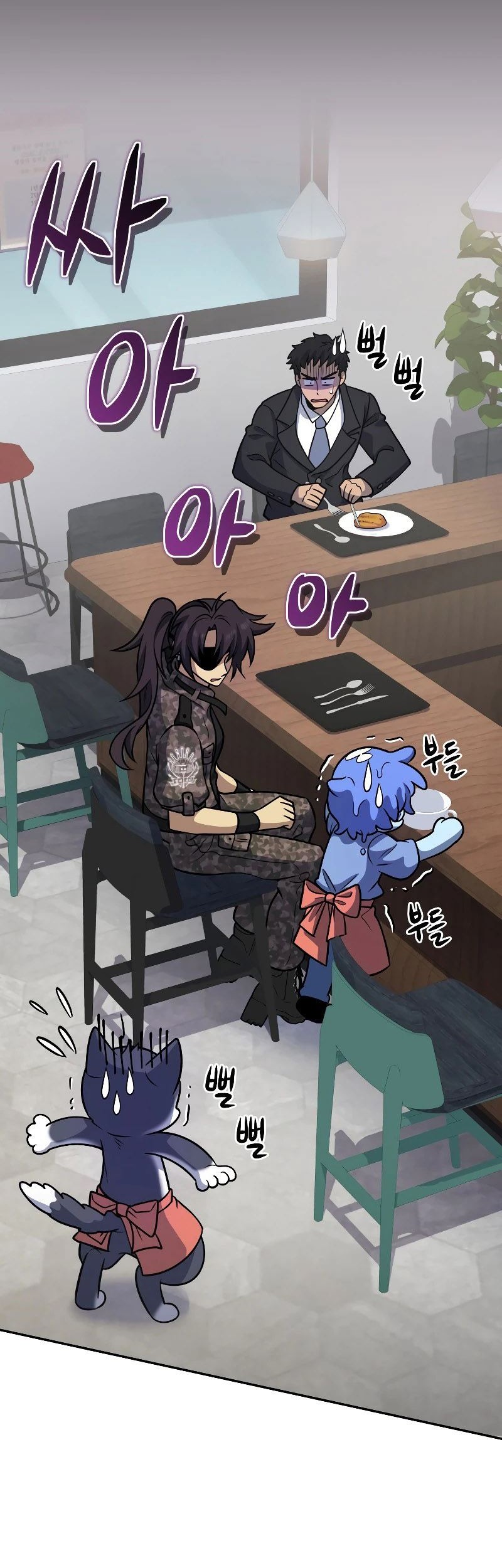 Bizarre Restaurant Chapter 38 - halaman 47