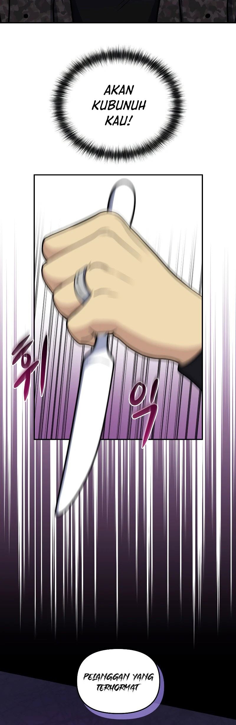Bizarre Restaurant Chapter 38 - halaman 62