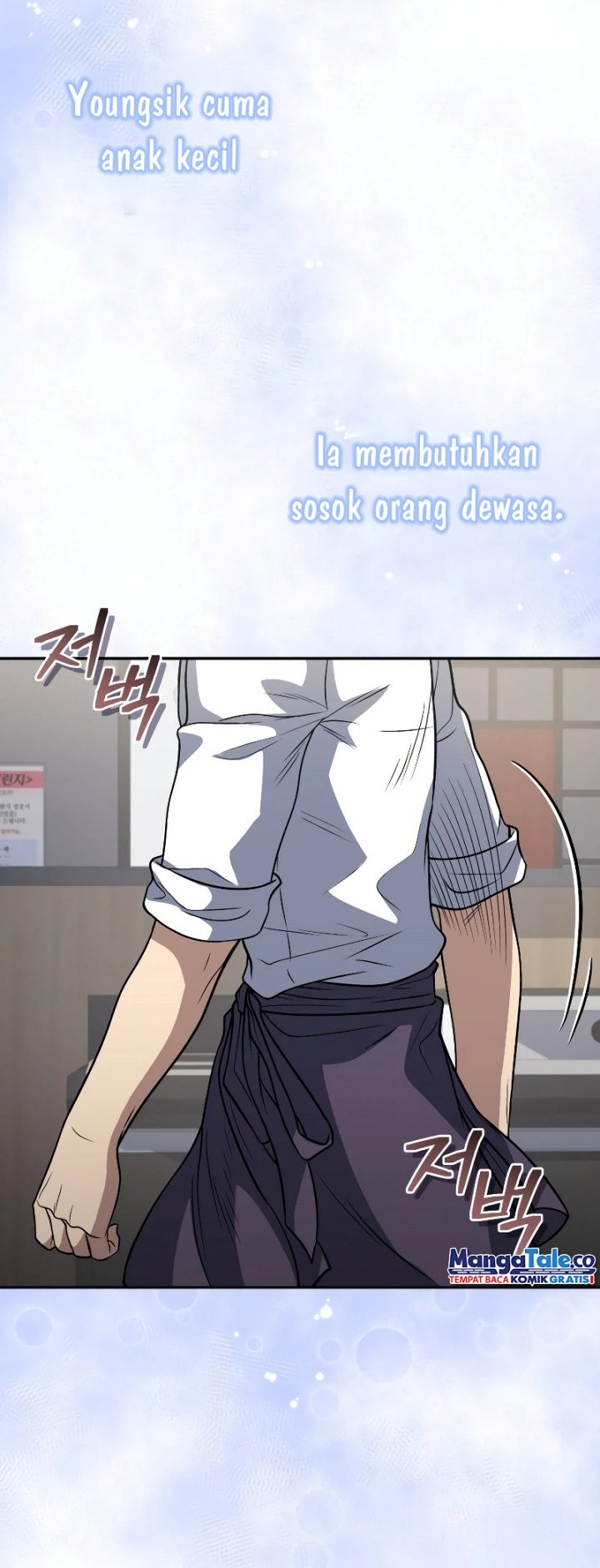 Bizarre Restaurant Chapter 39 - halaman 13