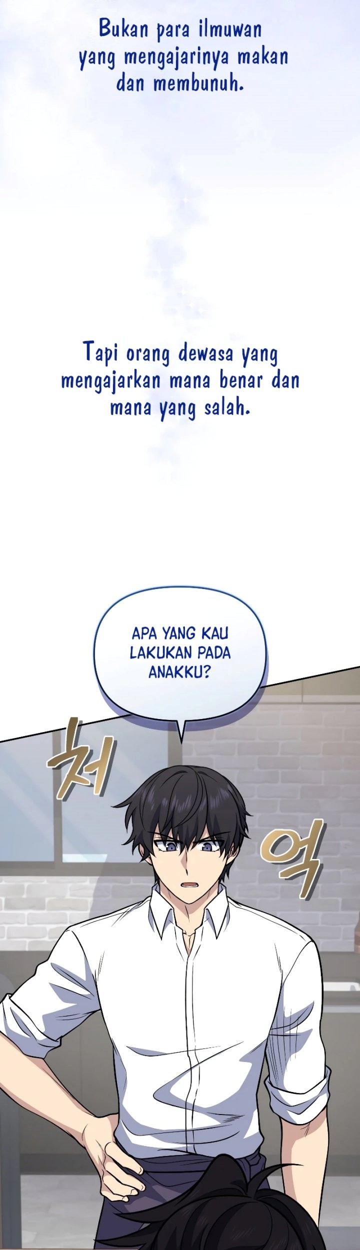 Bizarre Restaurant Chapter 39 - halaman 14