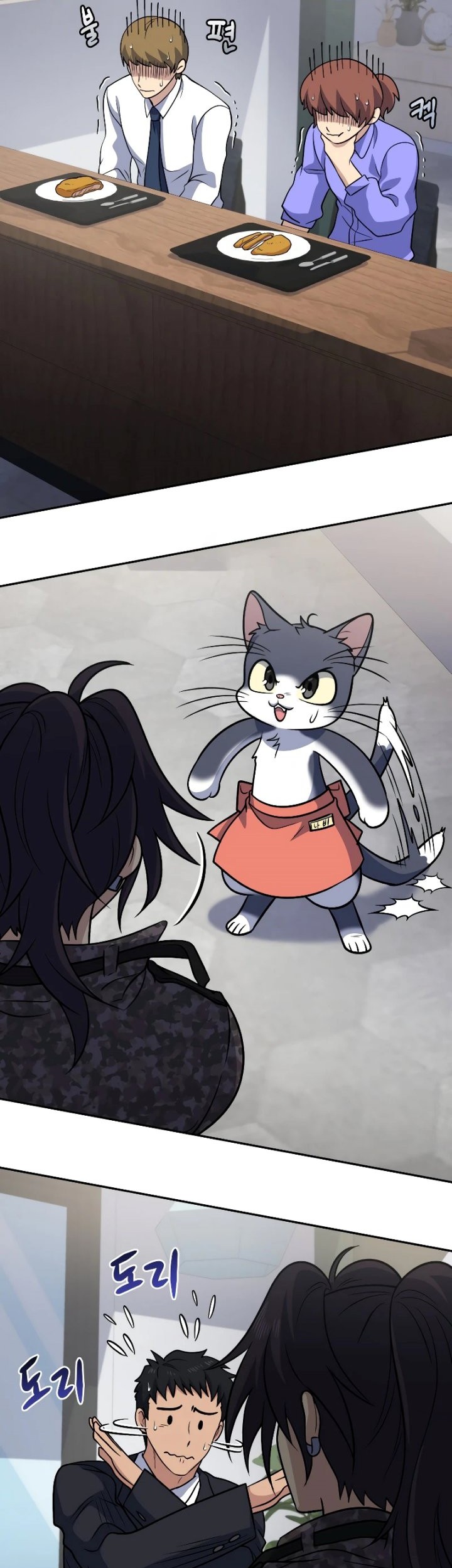 Bizarre Restaurant Chapter 39 - halaman 28