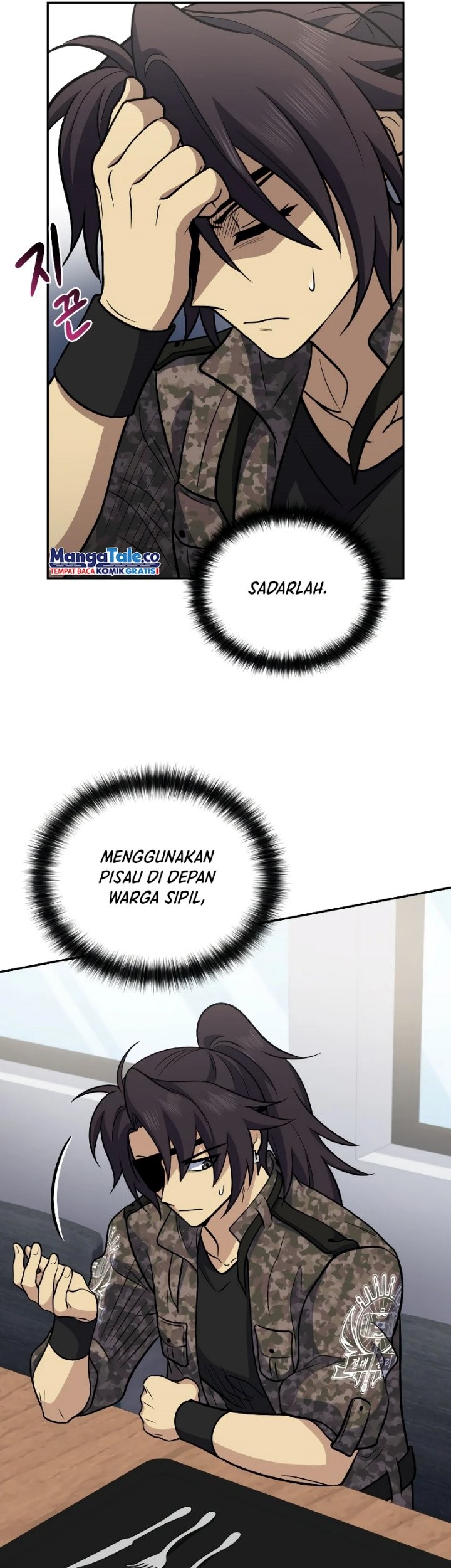Bizarre Restaurant Chapter 39 - halaman 30