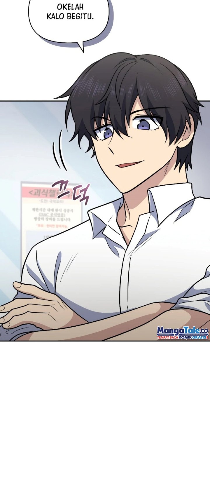 Bizarre Restaurant Chapter 39 - halaman 33