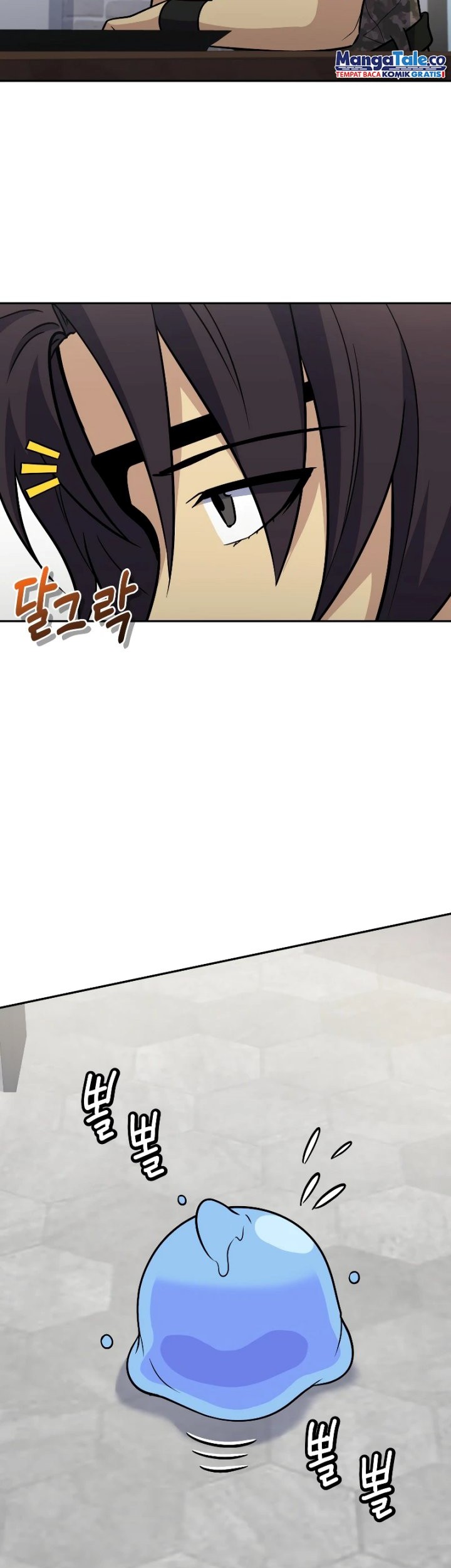 Bizarre Restaurant Chapter 39 - halaman 36