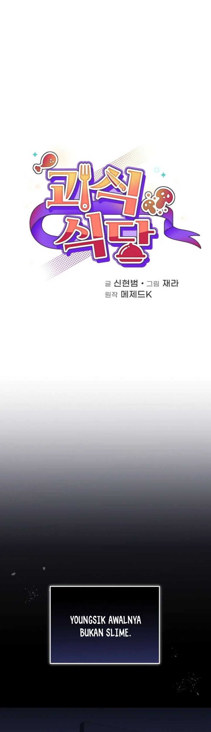 Bizarre Restaurant Chapter 39 - halaman 4