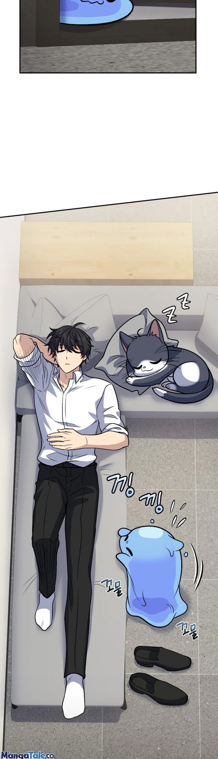 Bizarre Restaurant Chapter 39 - halaman 48