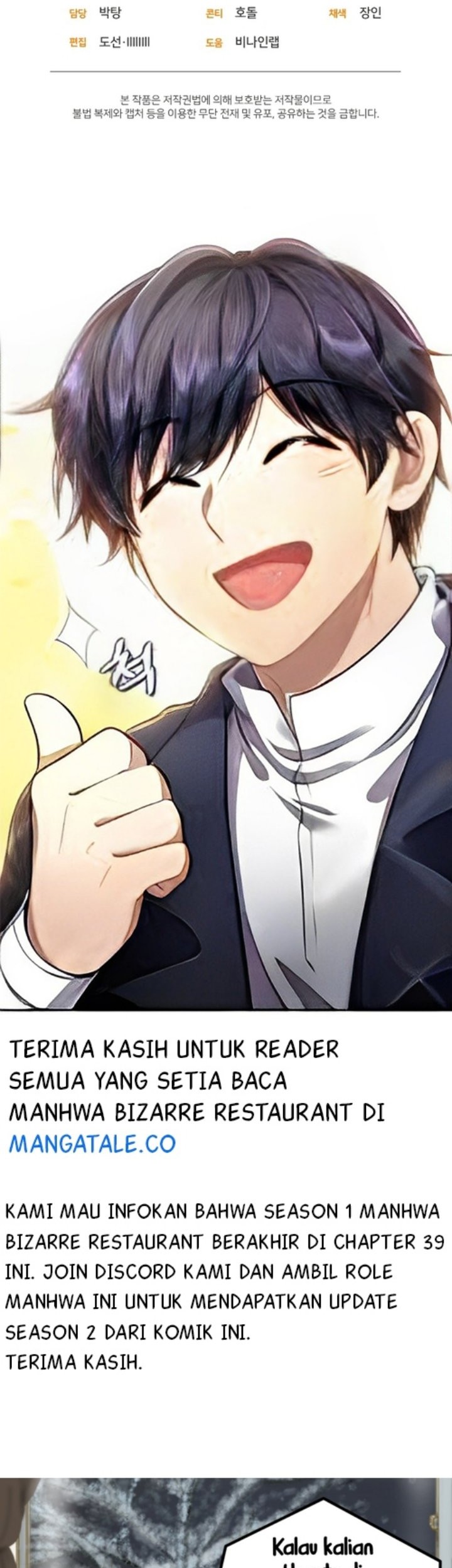 Bizarre Restaurant Chapter 39 - halaman 52