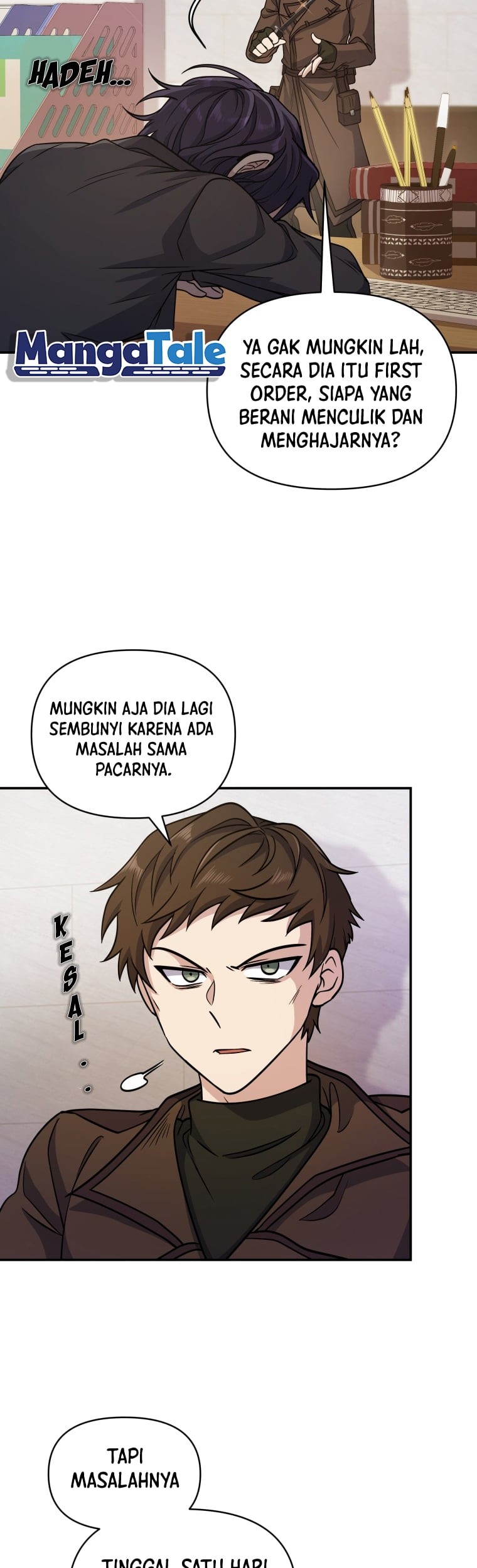 Bizarre Restaurant Chapter 4 - halaman 32