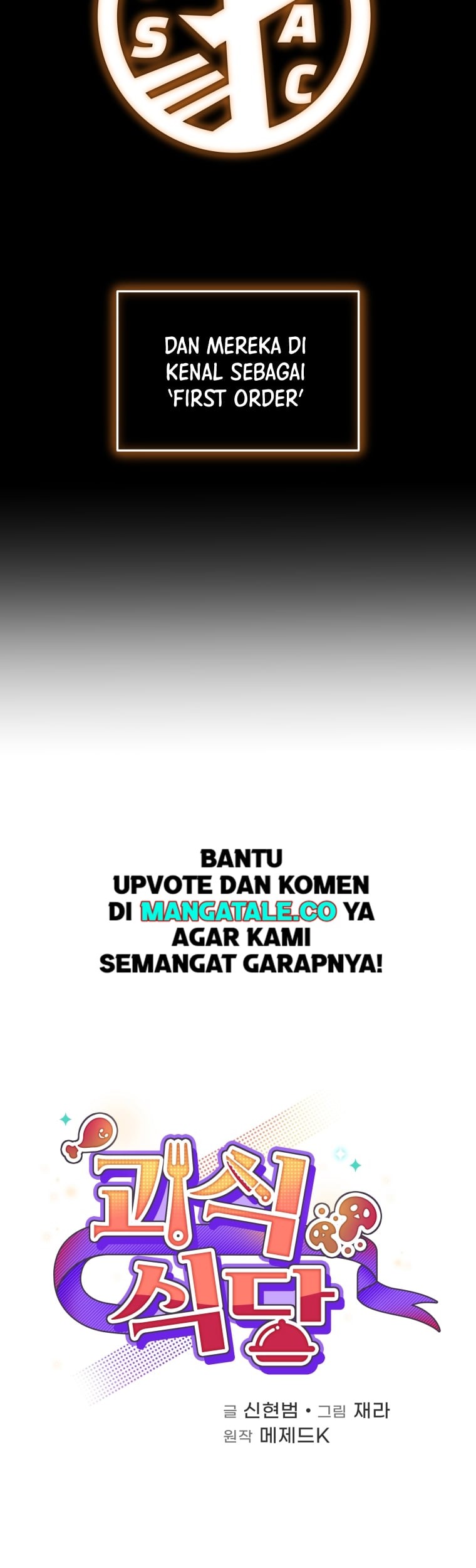 Bizarre Restaurant Chapter 4 - halaman 4