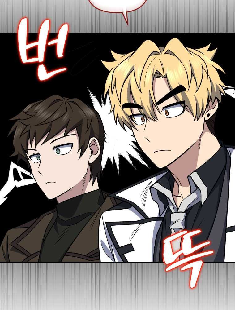 Bizarre Restaurant Chapter 40 - halaman 54