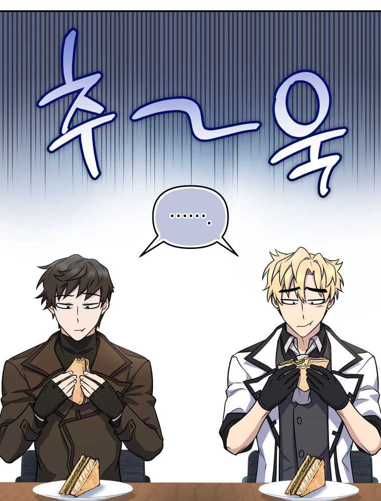 Bizarre Restaurant Chapter 40 - halaman 59