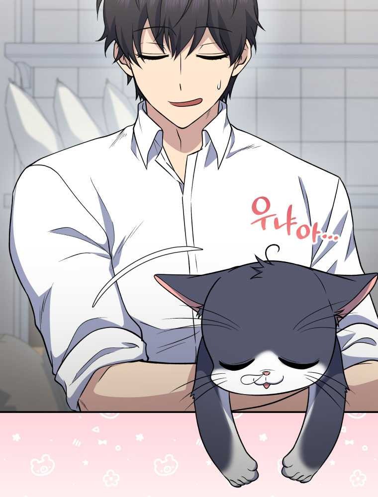 Bizarre Restaurant Chapter 40 - halaman 6