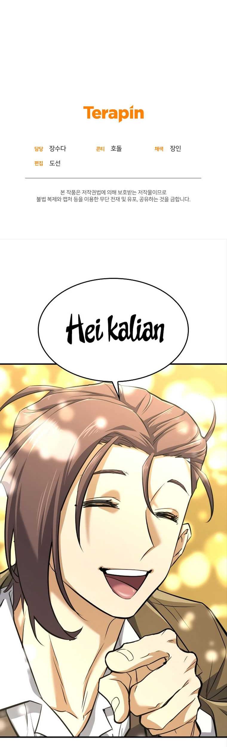 Bizarre Restaurant Chapter 40 - halaman 65