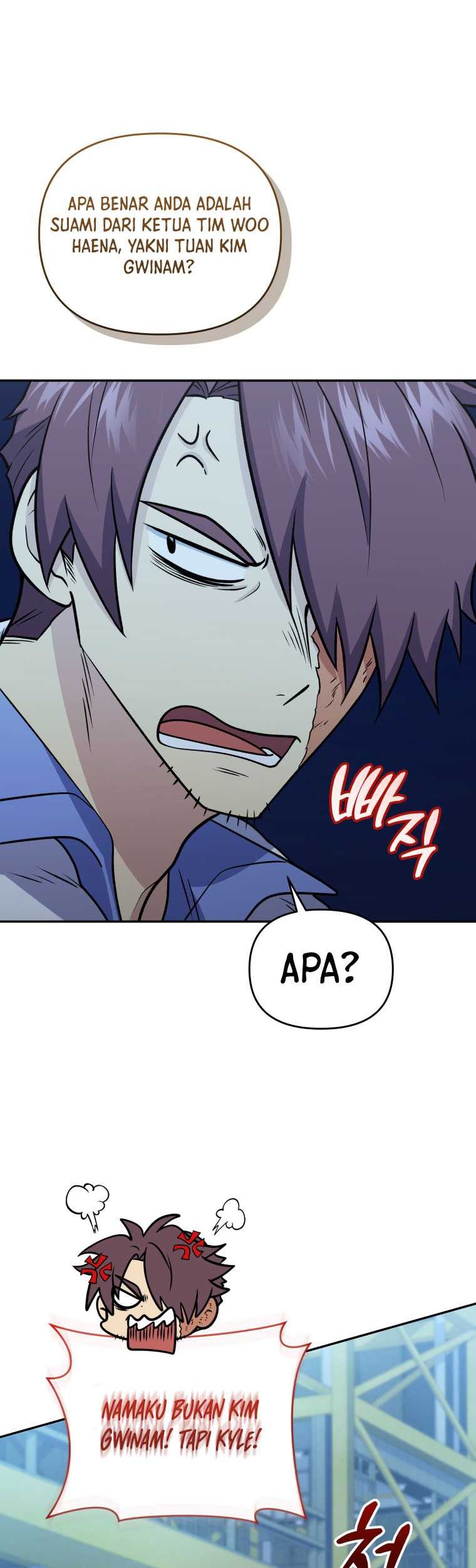 Bizarre Restaurant Chapter 42 - halaman 57