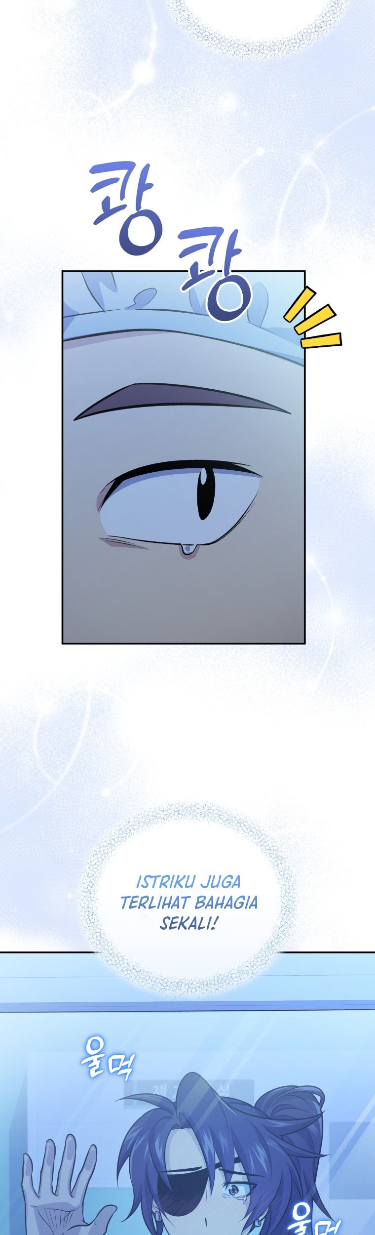 Bizarre Restaurant Chapter 43 - halaman 15