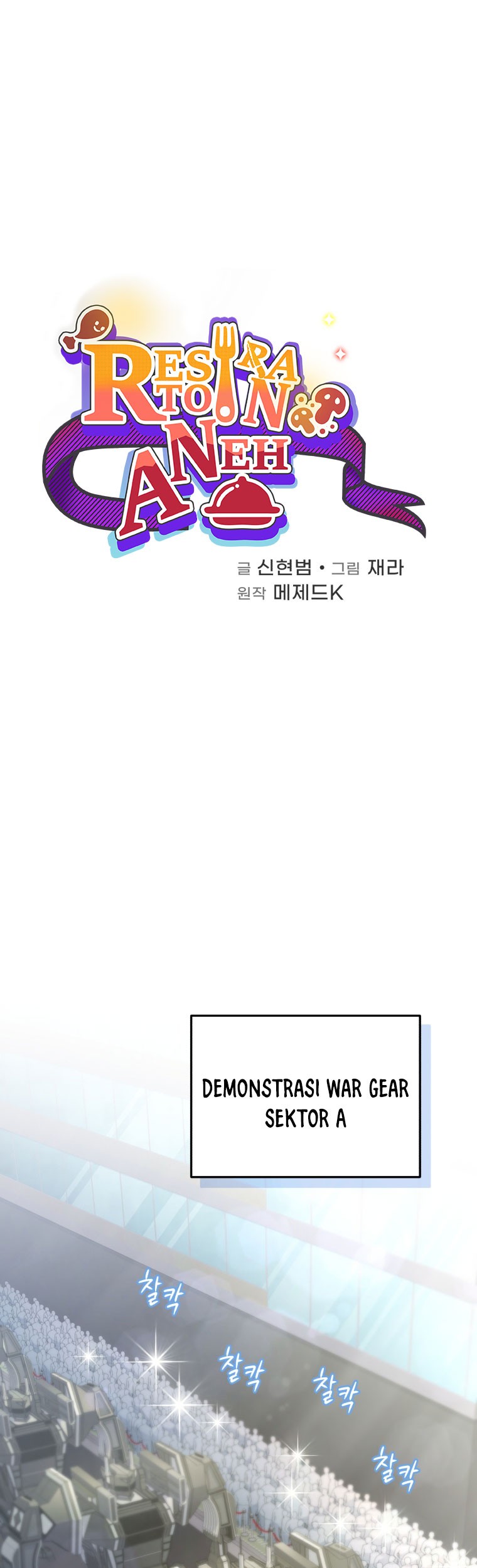 Bizarre Restaurant Chapter 43 - halaman 2