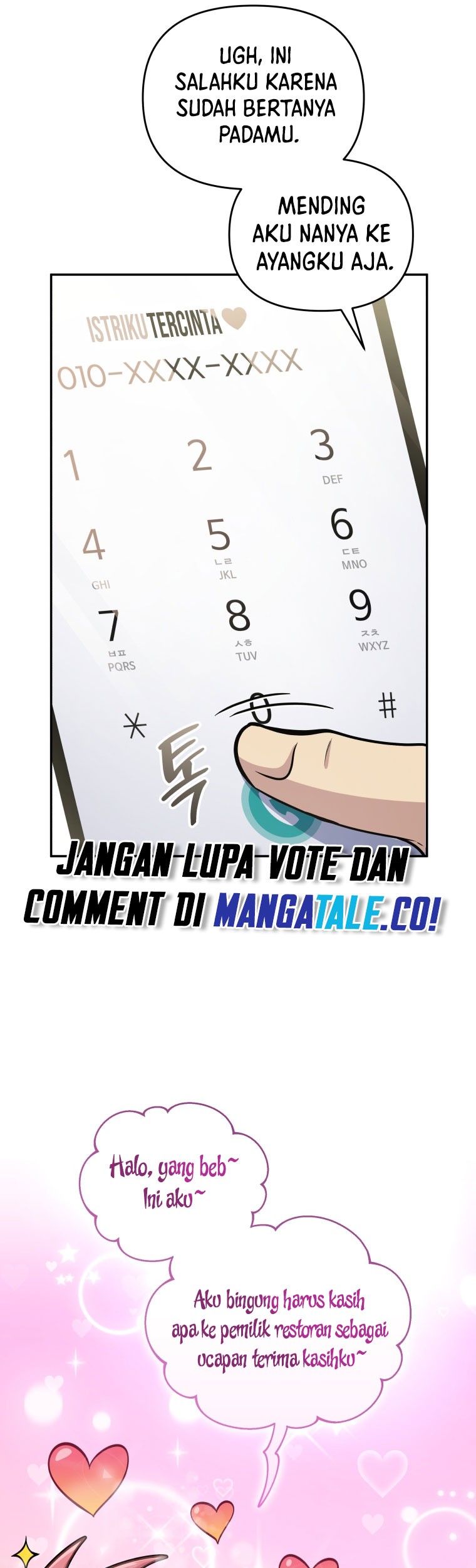 Bizarre Restaurant Chapter 43 - halaman 24