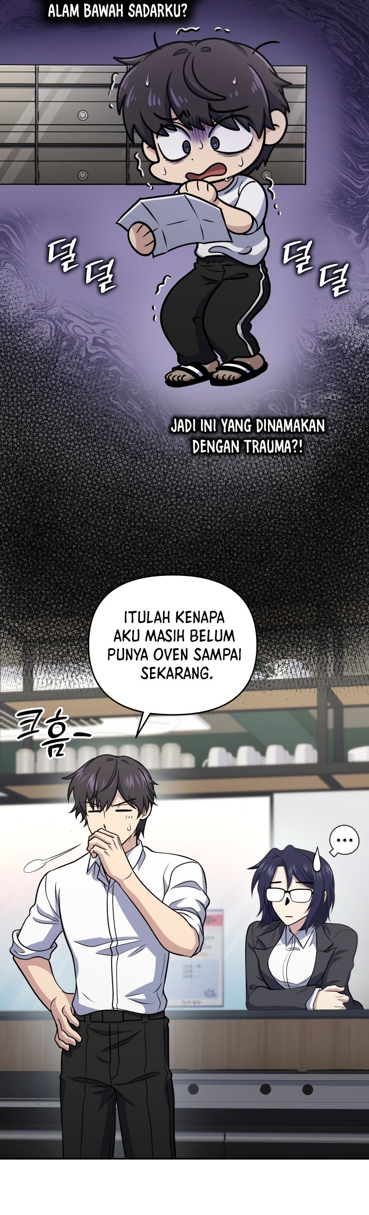 Bizarre Restaurant Chapter 43 - halaman 33
