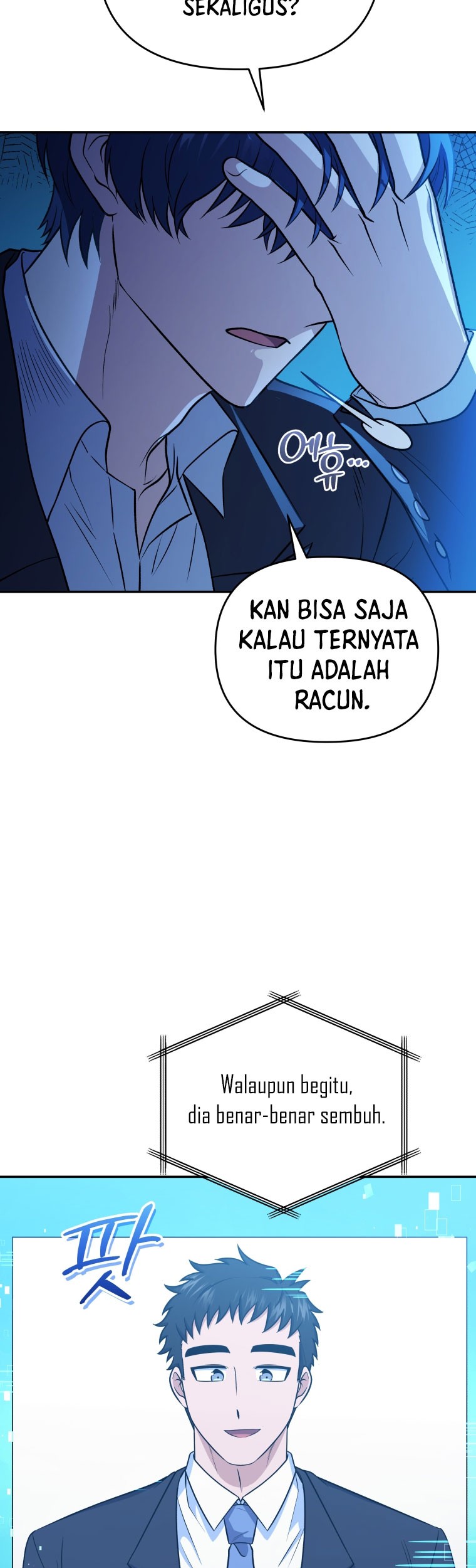 Bizarre Restaurant Chapter 43 - halaman 52