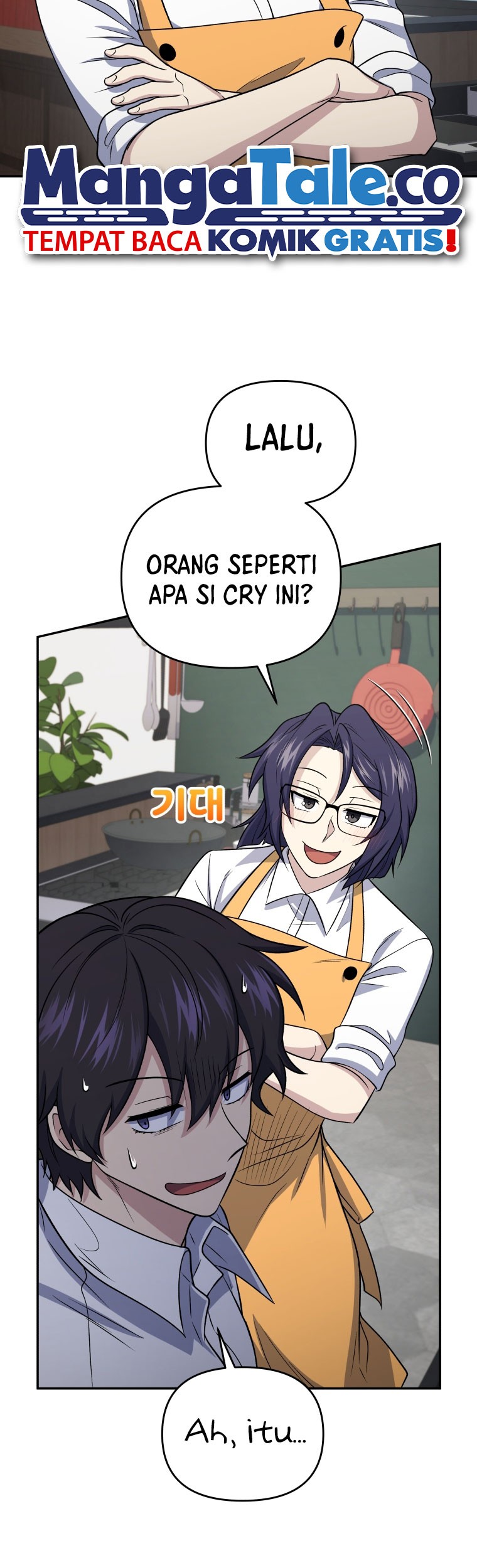 Bizarre Restaurant Chapter 44 - halaman 44