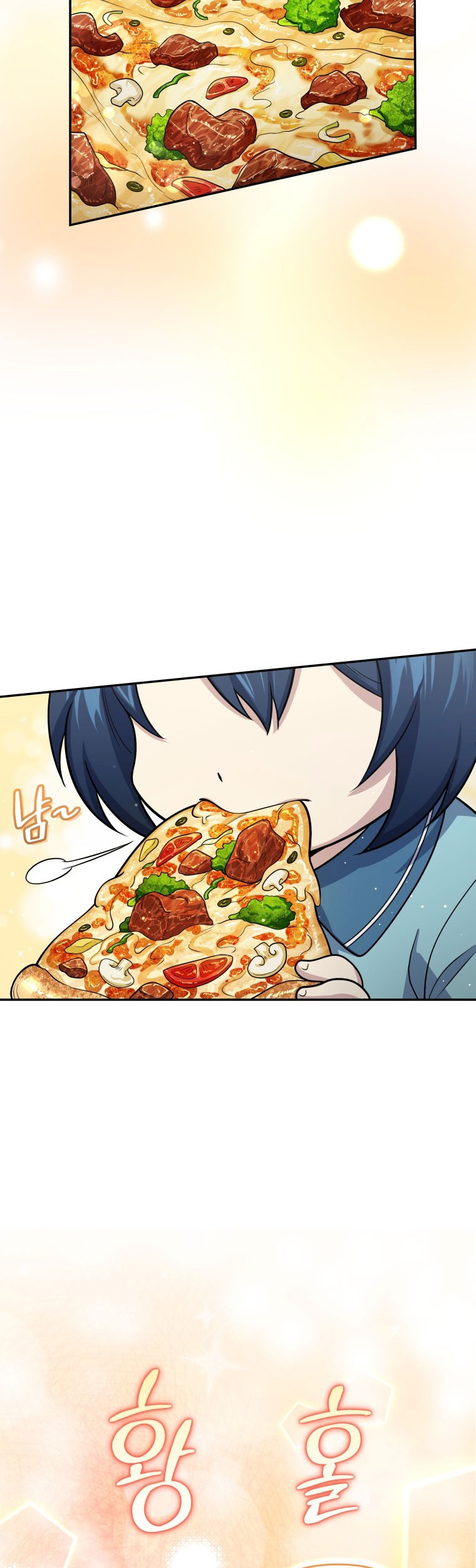 Bizarre Restaurant Chapter 45 - halaman 14