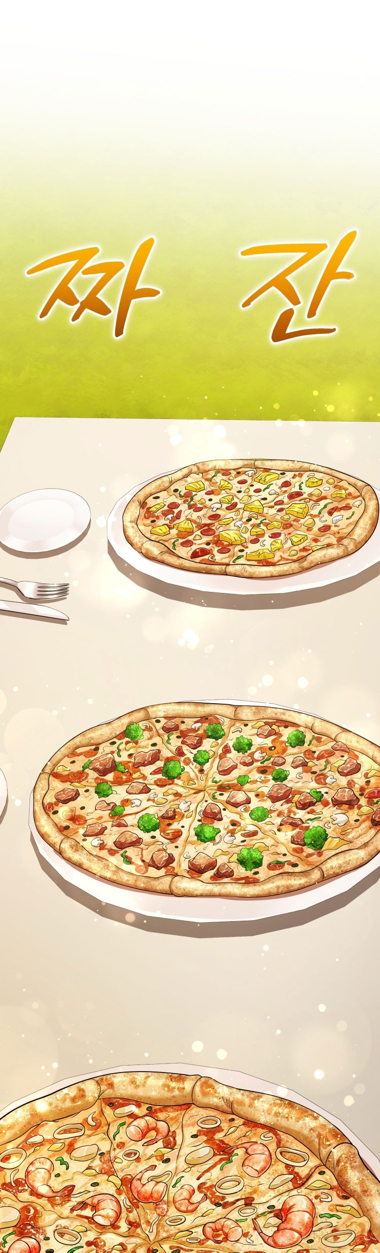 Bizarre Restaurant Chapter 45 - halaman 2