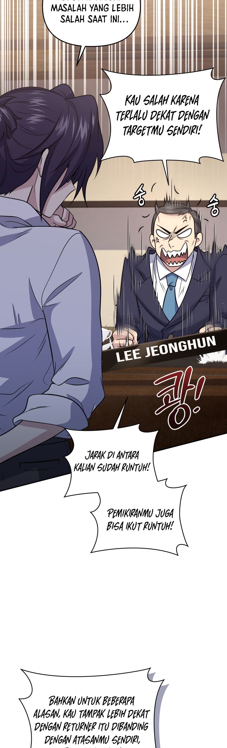 Bizarre Restaurant Chapter 45 - halaman 43