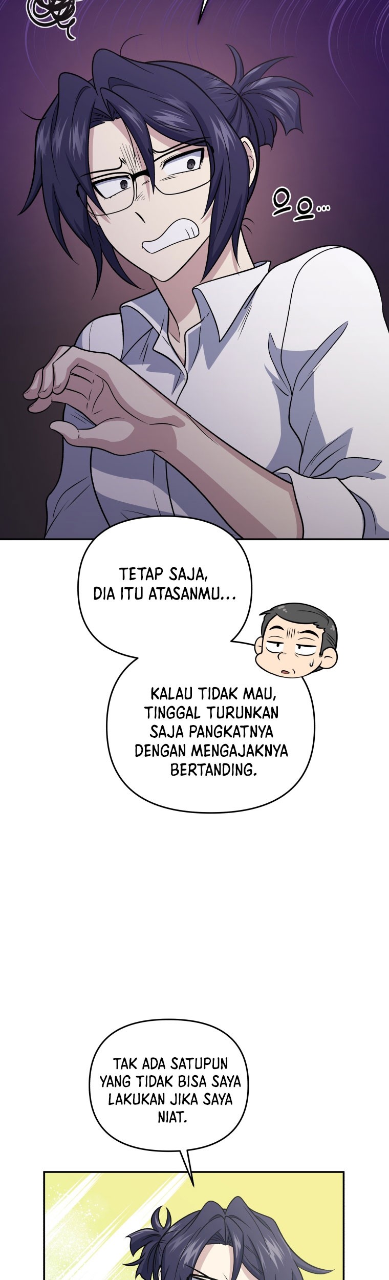 Bizarre Restaurant Chapter 45 - halaman 45