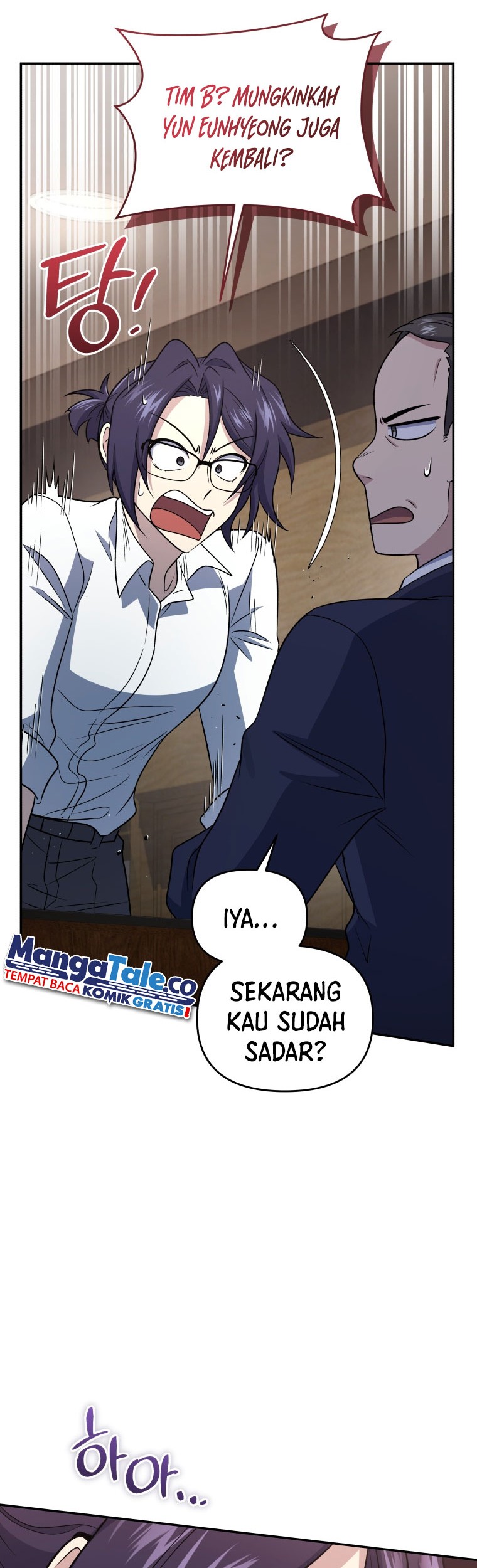 Bizarre Restaurant Chapter 45 - halaman 50