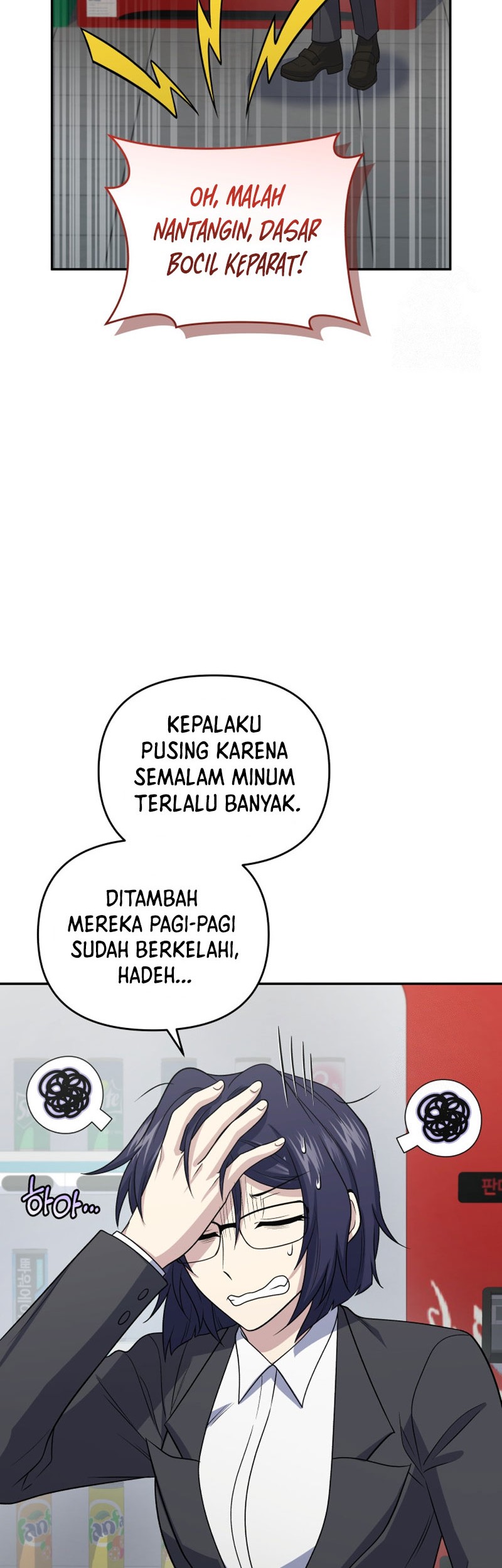 Bizarre Restaurant Chapter 46 - halaman 10