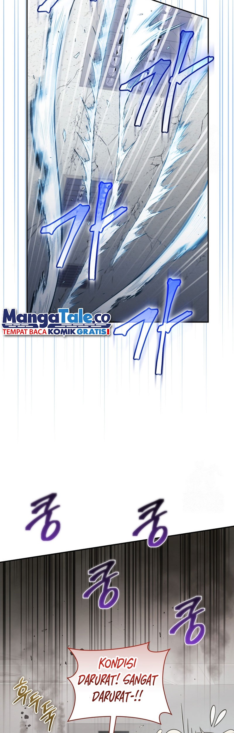 Bizarre Restaurant Chapter 46 - halaman 21