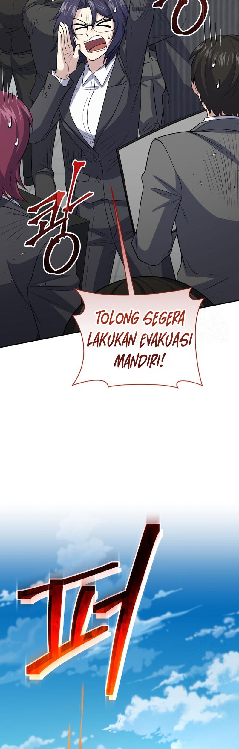 Bizarre Restaurant Chapter 46 - halaman 23