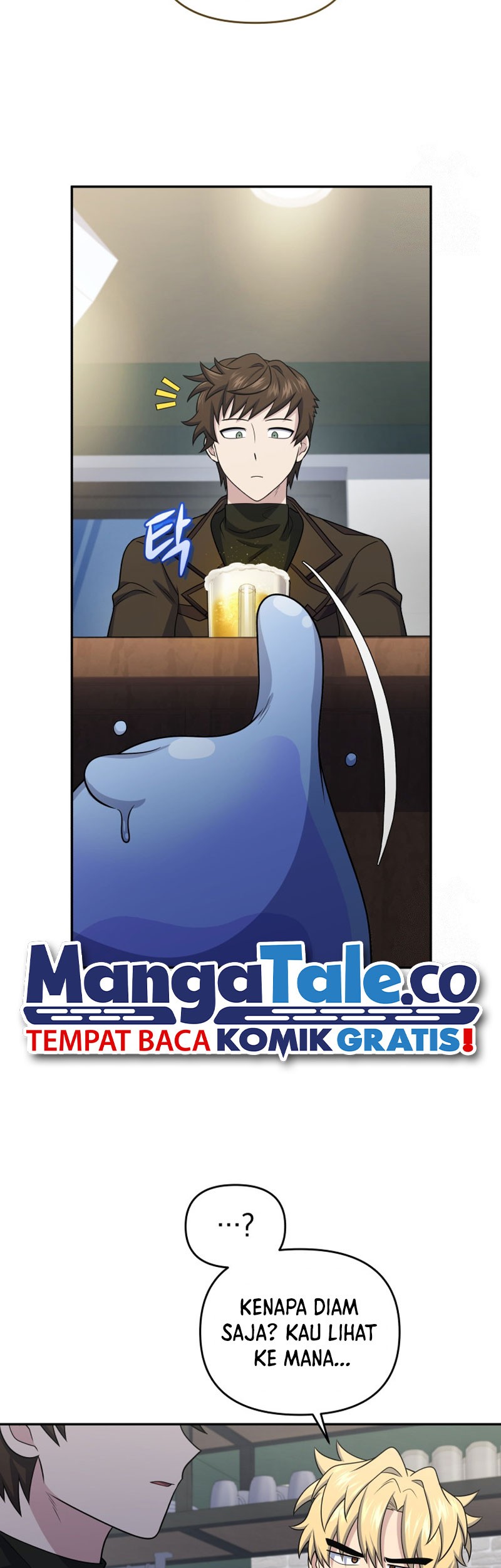 Bizarre Restaurant Chapter 46 - halaman 43