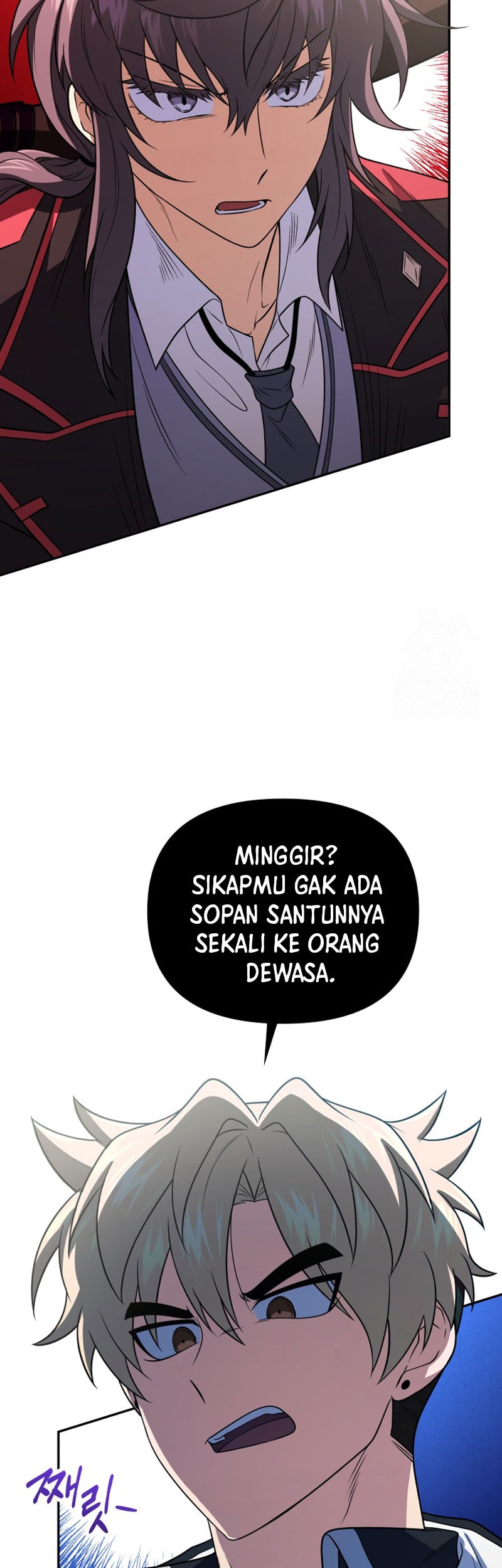 Bizarre Restaurant Chapter 46 - halaman 7