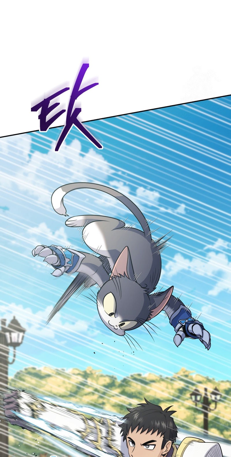 Bizarre Restaurant Chapter 46 - halaman 70