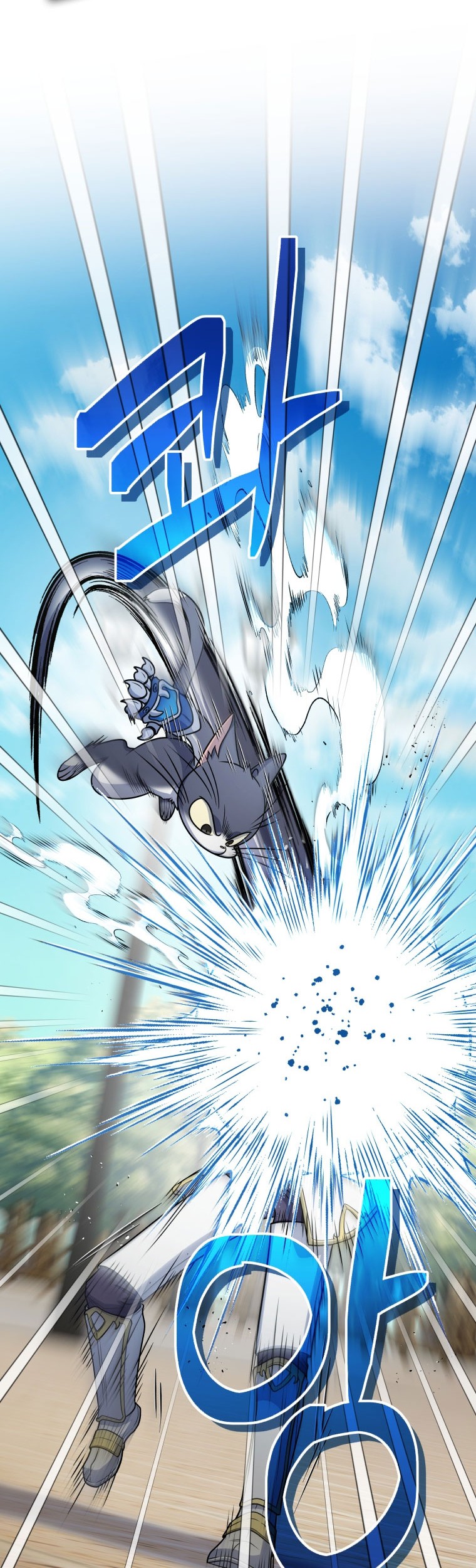 Bizarre Restaurant Chapter 47 - halaman 11