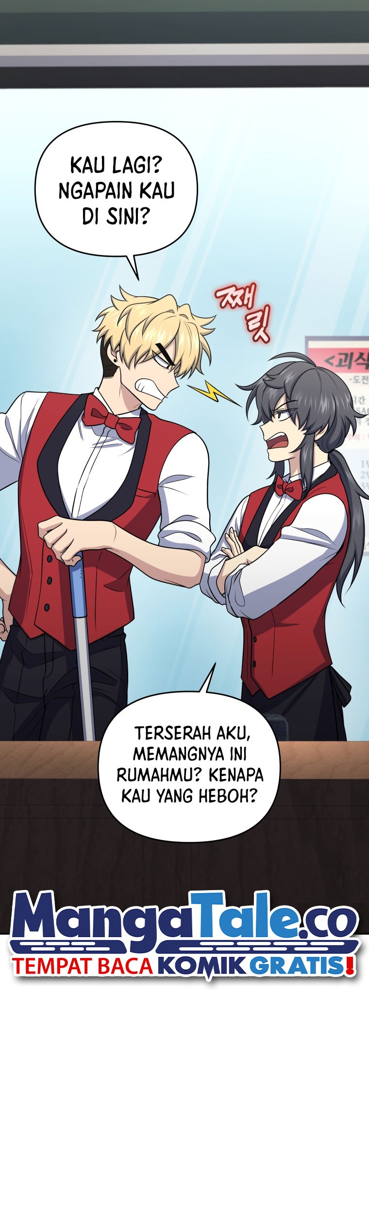 Bizarre Restaurant Chapter 47 - halaman 20
