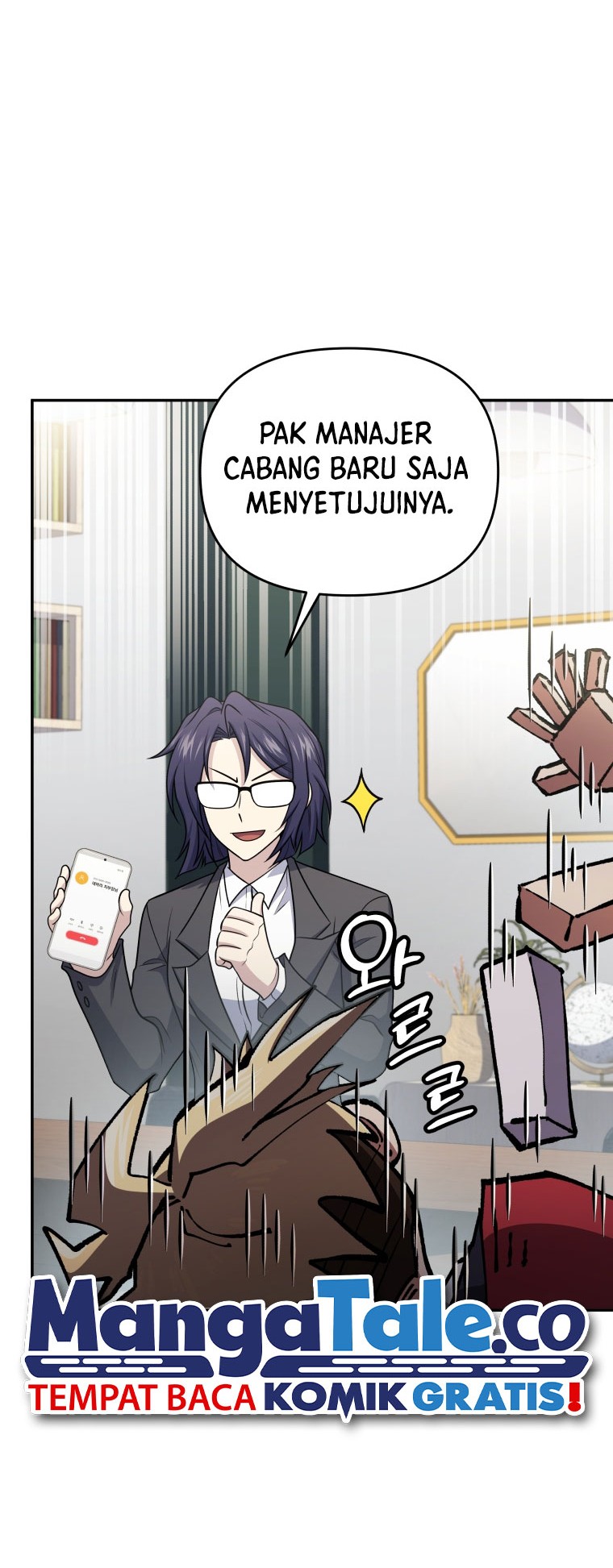 Bizarre Restaurant Chapter 47 - halaman 33