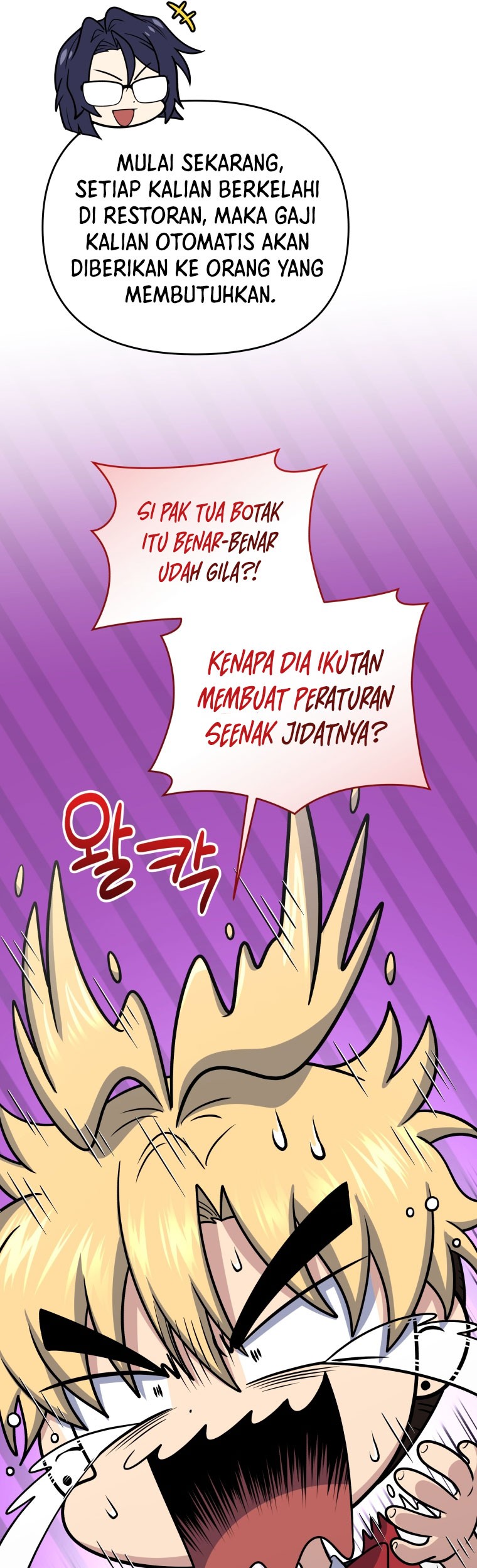 Bizarre Restaurant Chapter 47 - halaman 34