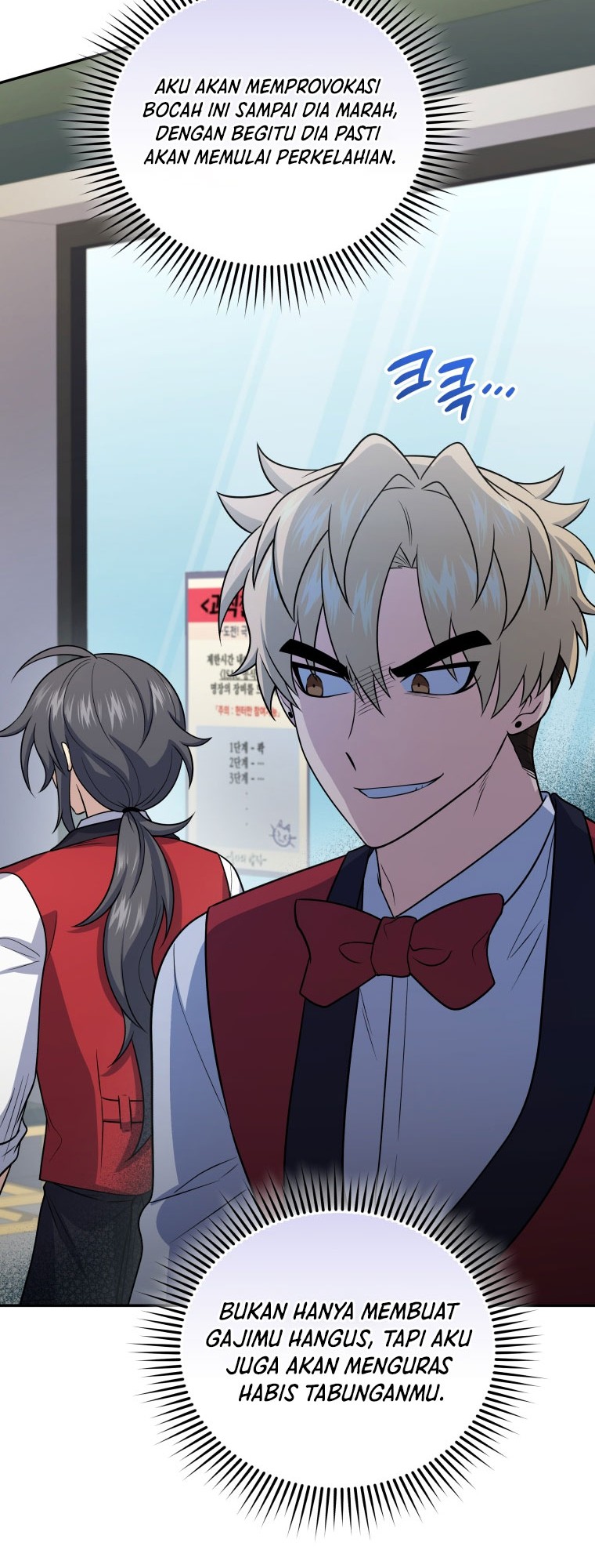 Bizarre Restaurant Chapter 47 - halaman 41