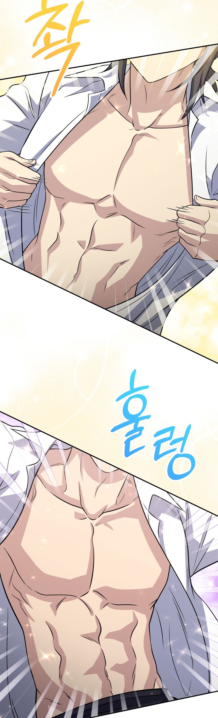 Bizarre Restaurant Chapter 47 - halaman 56