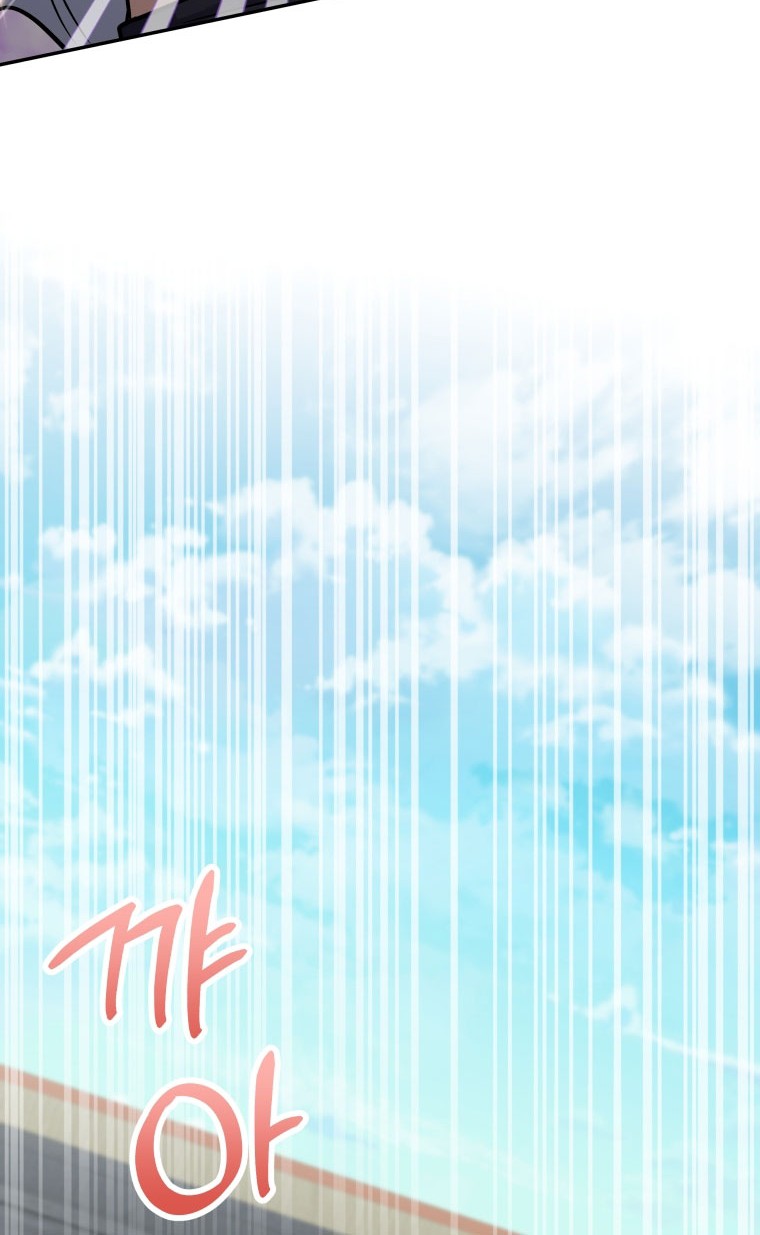 Bizarre Restaurant Chapter 47 - halaman 57