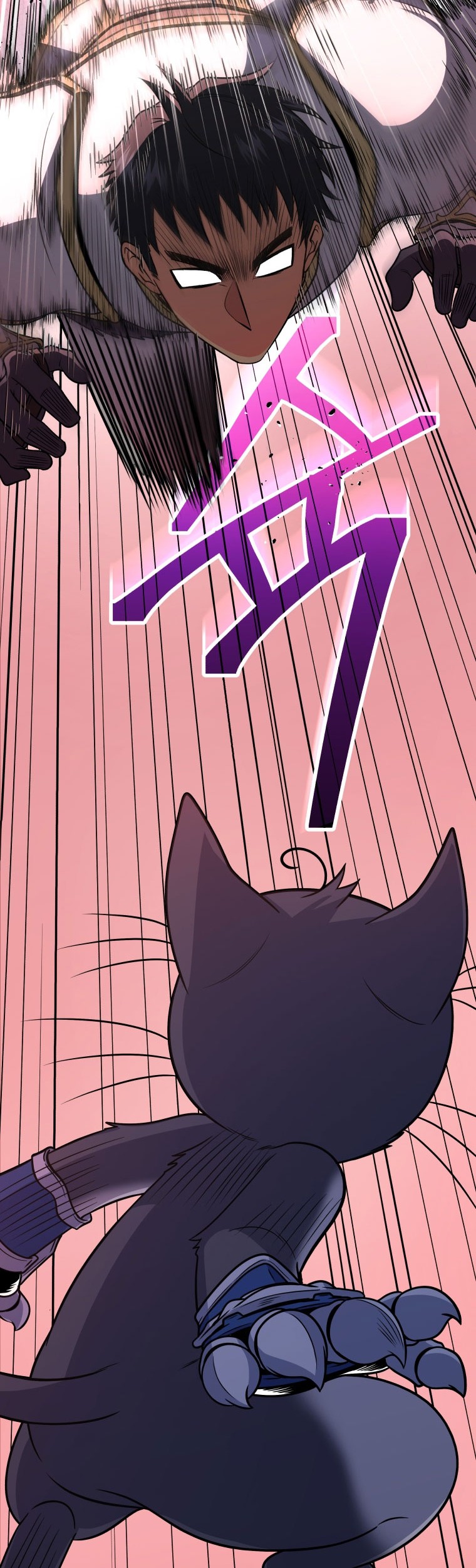 Bizarre Restaurant Chapter 47 - halaman 7