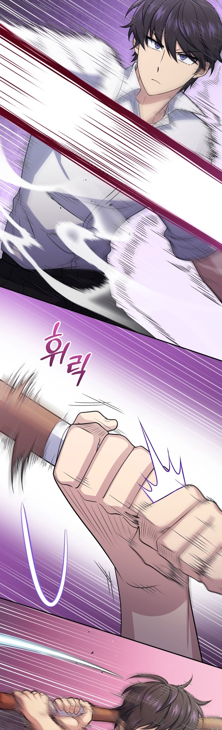 Bizarre Restaurant Chapter 48 - halaman 15