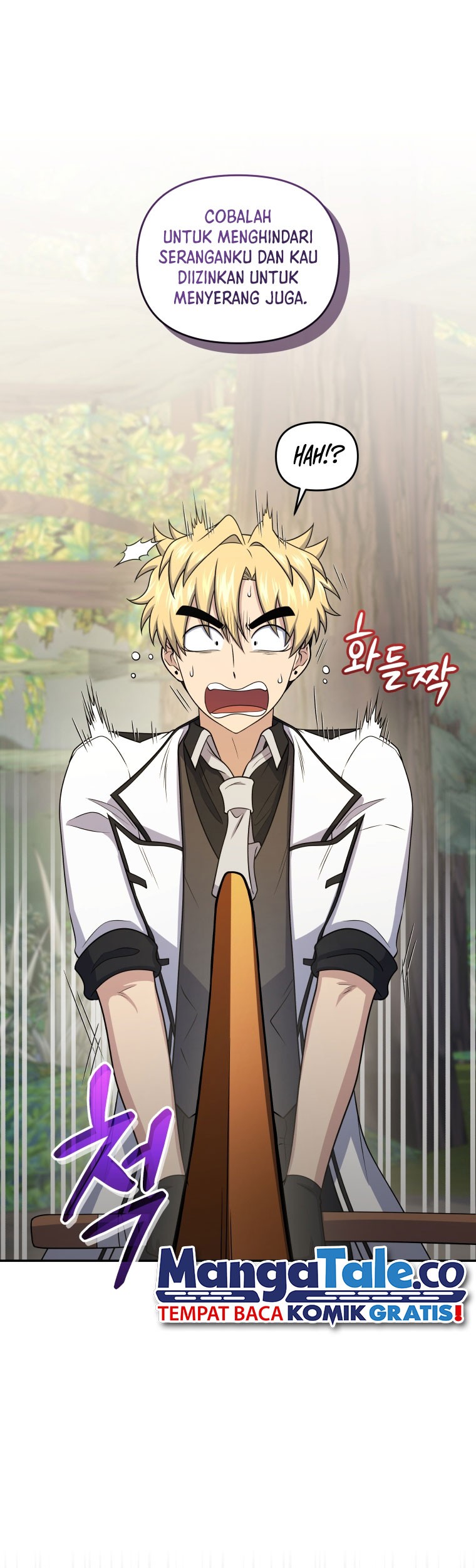Bizarre Restaurant Chapter 48 - halaman 24