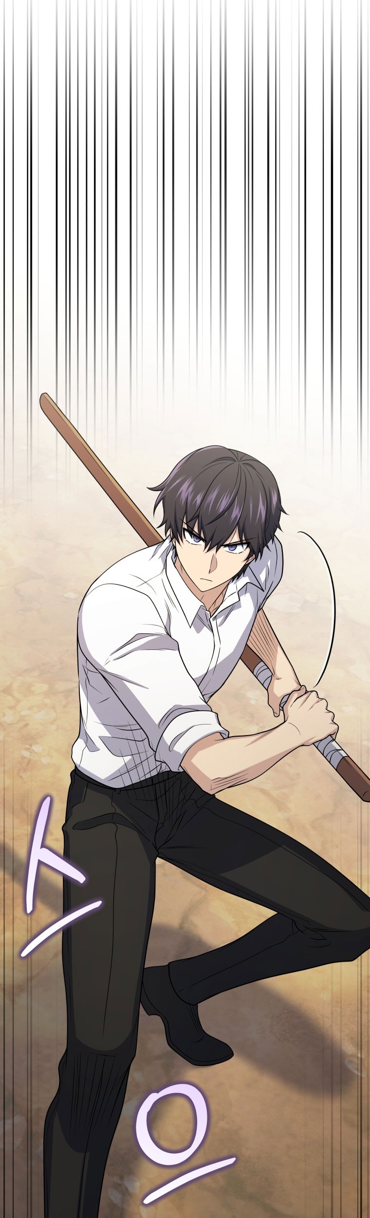 Bizarre Restaurant Chapter 48 - halaman 26